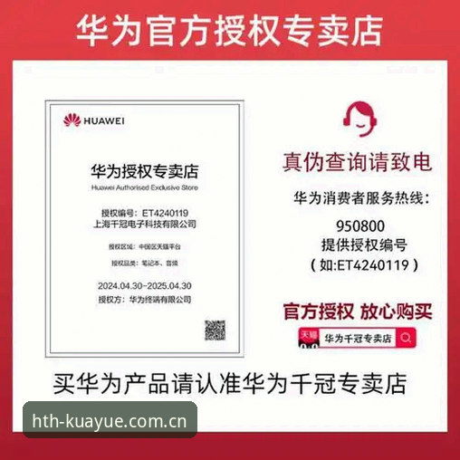 华体会平台品牌独立宣言安卓客户端完整使用指南
