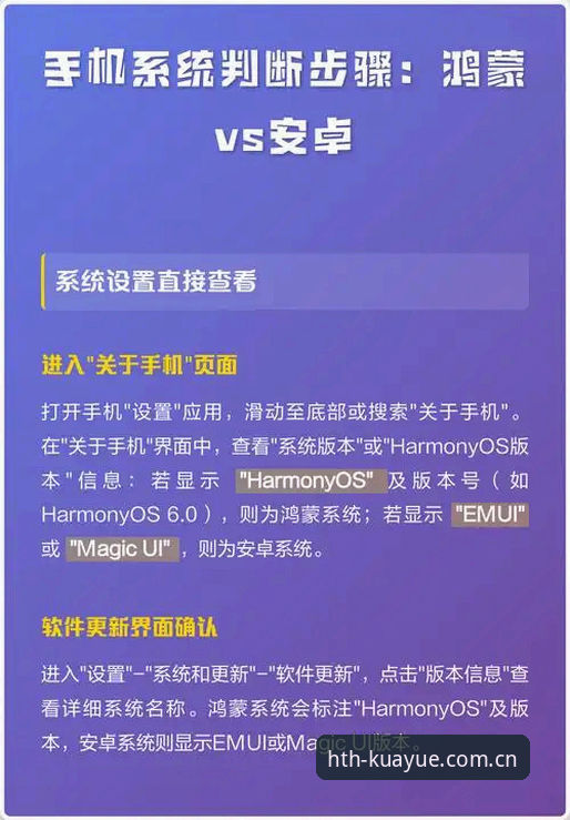 品牌独立宣言安卓客户端怎么样 安卓客户端vs网页版:品牌独立宣言体验到底差在哪?