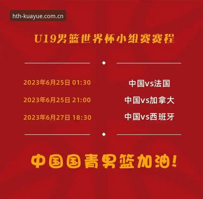 品牌独立宣言安卓客户端使用技巧 日本男足世界杯备战策略的深度分析:当成年国家队对阵U19梯队