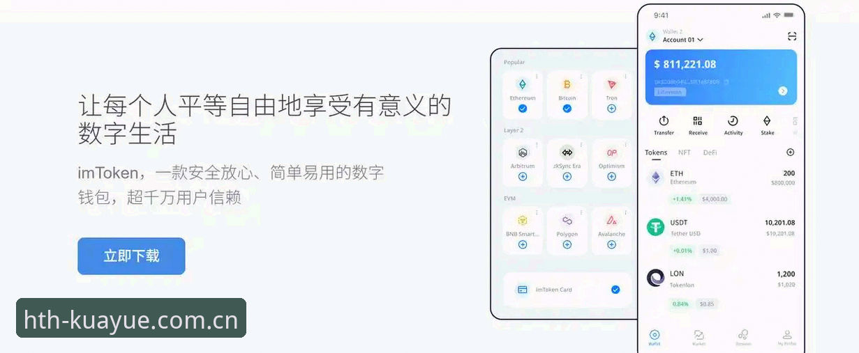 品牌独立宣言中国官网 华体会平台品牌独立宣言中国官网最新动态:安卓与PC数据同步背后的实战体验
