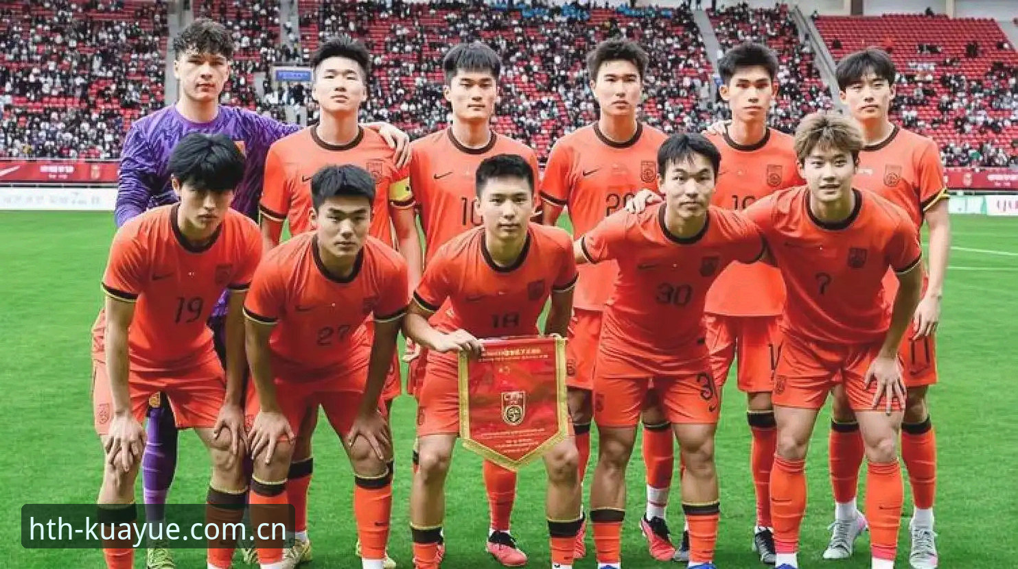 品牌独立宣言PC端赛事数据 U19国足土伦杯0-3完败突尼斯:进攻“瘫痪”深度分析