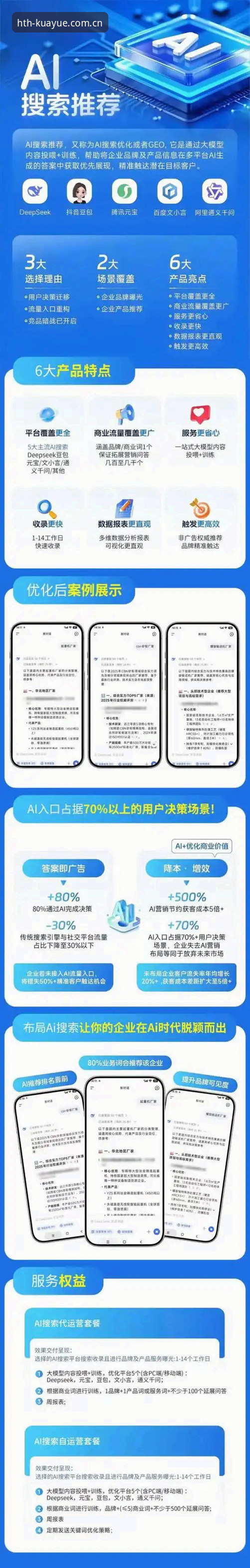 品牌独立宣言PC端赛事数据全面解析：从用户真实踩坑案例看避坑关键