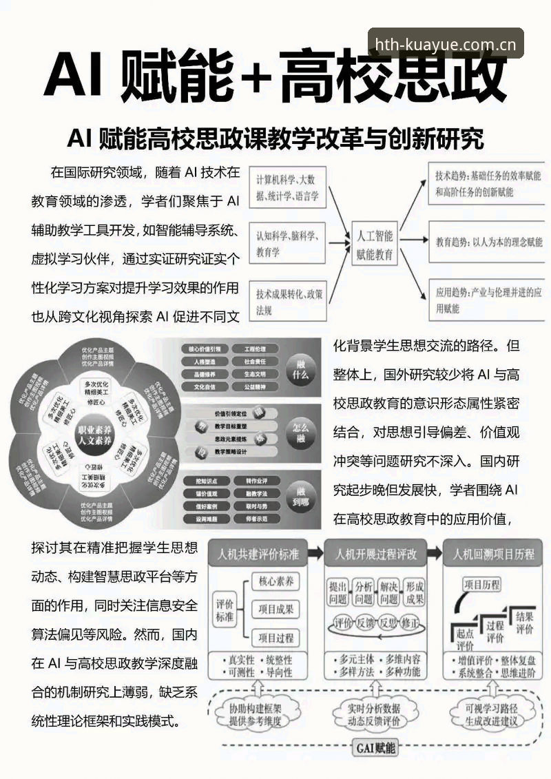 品牌独立宣言安卓客户端使用详解：从场景到数据的完整体验